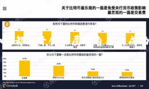 数字货币中签日期查询是许多投资者非常关心的话题，尤其在现今这个区块链技术迅速发展的时代，越来越多的人参与到数字货币的投资中。而对于那些通过首次发行（ICO）或者其他形式的数字货币项目参与投资的人来说，了解中签日期不仅关系到资金的流动，还关系到潜在的投资机会。那么，究竟应该如何查询这些中签日期呢？在接下来的内容中，我们将详细探讨这一问题，并为投资者提供所需的信息。

1. 什么是数字货币中签日期？
首先，让我们明确一下什么是数字货币中签日期。简单来说，数字货币的中签日期就是指投资者参与某个数字货币项目时，决定是否获得配售的日期。这种情况在许多加密货币的首次发行（ICO）中尤为常见。在规定的时间范围内，投资者可以提交他们的投资申请，而中签日期则是官方确认哪些投资者成功获得了项目代币的时间。

2. 查询中签日期的必要性
投资者在参与a href=