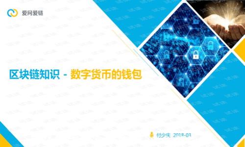 TP钱包删除合约地址，币会消失吗？