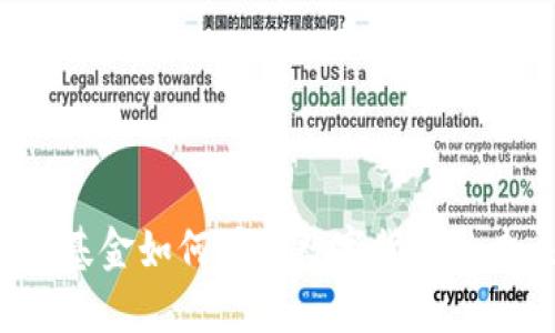 高瓴基金如何看待数字货币的未来？