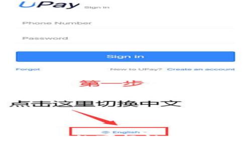  苹果手机下载t p钱包的可行性分析，真的能顺利使用吗？