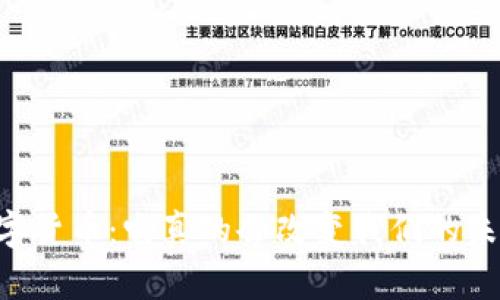 CA数字货币：它真的会改变我们的未来吗？