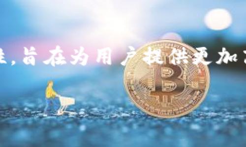数字货币通证卡是一种近年来逐渐受到关注的金融工具，它结合了数字货币的便利性和通证的灵活性，旨在为用户提供更加高效和安全的付款体验。但这背后究竟是什么样的运作原理？它对我们的日常生活会产生怎样的影响？

你是否了解数字货币通证卡的真正价值？