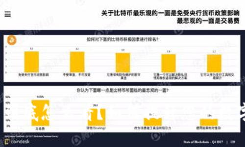 TP钱包观察钱包到底怎么看？如何提升您的数字资产管理技能？
