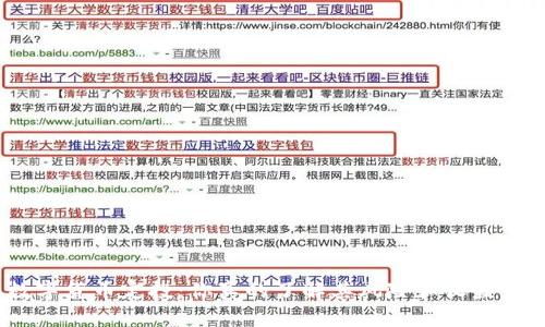 数字货币定投：你真的了解其风险和收益吗？