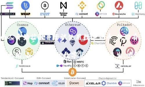 全国数字货币开户人数是一个引人关注的话题，尤其在当前数字经济快速发展的背景下。越来越多的人开始接触并尝试使用数字货币，但你有没有想过：数字货币的开户人数到底有多少？为什么这么多人选择进入这个领域？这些问题值得深思。

数字货币的流行不仅改变了我们的支付方式，也在一定程度上影响着传统的金融体系。从比特币到以太坊，各种各样的数字货币应运而生，吸引了无数投资者和用户的目光。那么，在我们国家，究竟有多少人开户参与了这场数字货币的革命呢？

全国数字货币开户人数有多少？这背后反映了什么趋势？
