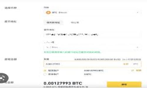 如何将小狗币提到TP钱包？这个问题在如今的加密货币世界中，常常让许多新手感到困惑。随着越来越多的人加入到加密货币的投资潮流中，了解如何安全而有效地管理你的数字资产变得尤为重要。在这篇文章中，我们将为你详细介绍将小狗币（Dogecoin）提到TP钱包的步骤，并分享一些小技巧，帮助你更好地使用和管理自己的数字货币。

怎么把小狗币提到TP钱包？