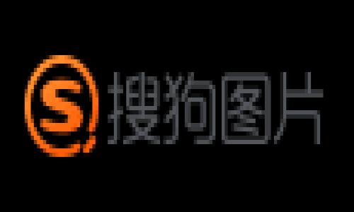 以太坊电子钱包注册地址这个话题受到了很多投资者和技术爱好者的关注。随着区块链技术的不断发展，越来越多的人开始了解和使用以太坊及其相关的应用程序。若想要顺利地使用以太坊，首先你需要一个电子钱包地址。本文将详细介绍关于以太坊电子钱包的注册地址，包括如何选择合适的钱包、创建过程以及常见问题解答，让我们一起来看看吧！

如何找到安全可靠的以太坊电子钱包注册地址？
