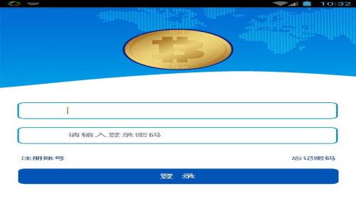 数字货币投资：最高盈利能达到多少？