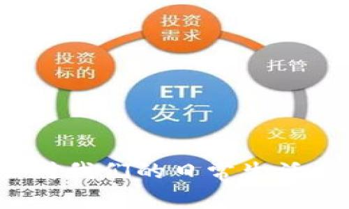 央行数字货币会对我们的日常生活产生怎样的影响？