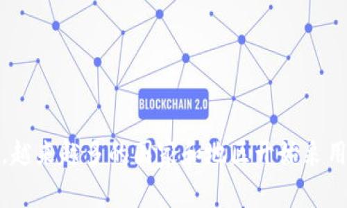 TP钱包是一种数字钱包，随着区块链技术的迅速发展，越来越多的国家和地区开始采用这种新型的支付方式。关于“有哪些国家在用TP钱包？