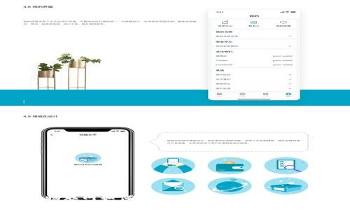 物联网如何推动数字货币的发展？