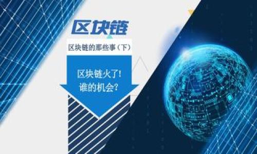 

TP钱包骗局是什么？你该如何保护自己的资产？
