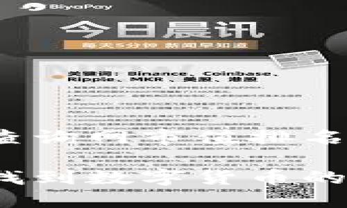 数字货币查询网市值排名

如何快速找到数字货币的市值排名？