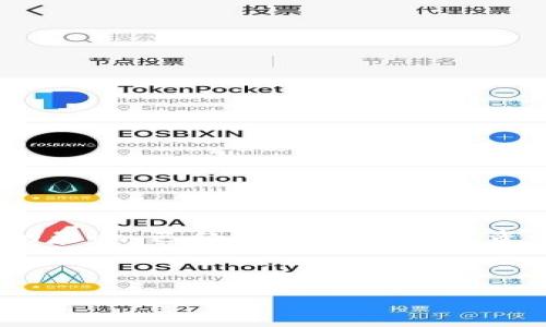 华尔街数字货币公司股票，这个话题无疑引起了不少投资者的关注。近年来，数字货币的崛起以及其在金融市场中的影响，已经让许多传统投资者和散户开始关注与之相关的公司股票。那么，华尔街的数字货币公司股票究竟前景如何？我们应该关注哪些因素？

特别提示: 在进行投资决策之前，确保您对自己的风险承受能力有清晰的理解，且做好充分的研究。

华尔街数字货币公司的股票现在投资的机会还是风险？