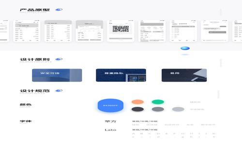 如何下载最新版本的TP钱包APP？