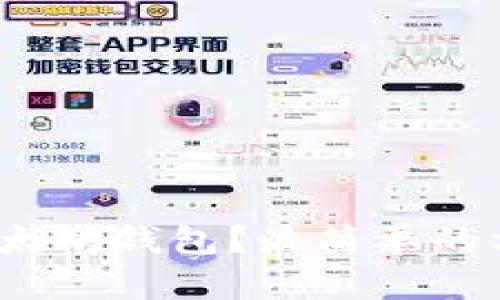 如何连接以太坊钱包？最简单的方式是什么？