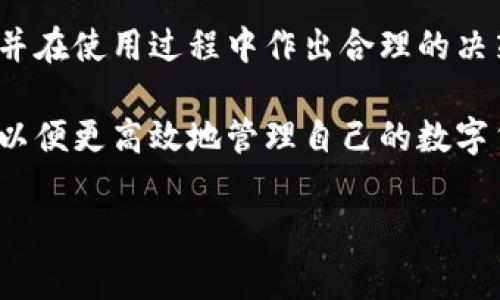 t p钱包的闪兑要多久是许多用户在使用数字钱包时心中常有的疑问。随着数字货币的迅速发展和流行，越来越多的人开始使用各种钱包来管理自己的资产。而在这些钱包中，闪兑功能作为一种便捷的交易方式，自然引起了很多人的关注。那么，使用t p钱包进行闪兑究竟需要花费多长时间呢？让我们一起深入探讨这个问题。

t p钱包, 闪兑, 数字货币, 交易时间, 钱包功能/guanjianci

t p钱包的闪兑服务，可以简化用户在进行数字货币交易时的操作。在这里，我们不仅要了解闪兑所需的时间，还需要清楚闪兑的具体流程和注意事项。做到这一点，能够帮助用户在未来更快更顺畅地进行交易，最终实现更好的资产管理和增值。

闪兑的基本概念

首先，咱们得搞清楚什么是“闪兑”。一般来说，闪兑是指用户可以在短时间内将一种数字货币快速兑换成另一种数字货币的功能，它的目的是为了让用户能够方便、高效地进行交易。就t p钱包而言，闪兑的关键在于速度和便捷性，用户只需要简单的几步操作，就能实现不同币种间的转换。

t p钱包闪兑的时间安排

那么，使用t p钱包进行闪兑到底要多久呢？通常情况下，闪兑的时间会受到多个因素的影响：

ul
li交易繁忙程度：在交易高峰期，比如市场行情剧烈波动时，很多用户同时进行闪兑，这可能会导致处理速度变慢。/li
li网络状况：网络速度的快慢也会直接影响到交易的完成时间。如果网络状况良好，闪兑通常在几秒钟到几分钟内完成，但如果网络拥堵，时间可能会延长。/li
li钱包系统的工作效率：t p钱包自身的处理能力也会对闪兑时间产生影响。系统繁忙时，有时会导致交易处理延迟。/li
/ul

一般而言，正常情况下，t p钱包的闪兑通常只需几分钟，这在数字货币交易领域算得上是相当迅速的。但若遇到上面提到的情况，可能就需要等待得久一些。因此，用户在进行闪兑前，预留好一定的等待时间是很有必要的。

闪兑的操作流程

接下来，让我们简单看一下使用t p钱包进行闪兑的操作流程：

ol
li打开钱包：首先，用户需要登录自己的t p钱包账号，确保账户安全性。/li
li选择闪兑功能：在钱包的主界面，找到“闪兑”或“兑换”选项，点击进入。/li
li选择兑换币种：用户可以选择想要兑换的数字货币类型，例如从比特币（BTC）兑换成以太坊（ETH），并填写兑换数量。/li
li确认交易：核对兑换信息无误后，用户点击确认按钮，系统将会进行闪兑处理。/li
li查看交易状态：用户可以实时查看交易进度，完成后会收到相应的通知。/li
/ol

影响闪兑时间的其他因素

除了上述因素，闪兑时间还会受到交易所之间的流动性影响。如果某一种数字货币在兑换市场中比较冷门，交易量小，系统可能需要花费更多时间来寻找合适的交易对手，而导致整体闪兑时间延长。

此外，市场行情的波动性也是一个不可忽视的因素，尤其是在重大消息发布、节假日等特殊时点，可能会导致交易量激增，进而影响闪兑处理速度。

如何提高闪兑有效性

为了确保闪兑能够尽可能迅速地完成，用户还可以采取一些措施：

ul
li选择高峰期外的时间进行交易：尽量避开交易高峰，如比特币的价格暴涨时，周末及节假日等时间段可以选择进行闪兑。/li
li保持网络连接稳定：确保网络畅通，使用稳定的Wi-Fi或数据网络，这对闪兑时效性至关重要。/li
li及时更新钱包版本：定期检查并更新钱包版本，保证软件运行的流畅性。/li
li灵活使用其他兑换方式：如果发现闪兑的时间较长，可以考虑使用其他方式进行兑换，比如通过交易所进行慢速兑换。/li
/ul

总结

综上所述，t p钱包的闪兑通常情况下只需几分钟，但实际所需时间会受到多种因素的影响。了解这些因素有助于用户更好地规划自己的交易时间，并在使用过程中作出合理的决策，提高整体交易体验。

对于广大数字资产用户来说，使用t p钱包的闪兑功能能极大提升资产操作的灵活性和方便性。关键在于，用户能够掌握这些操作流程和注意事项，以便更高效地管理自己的数字货币。在不断发展的数字货币领域，找到一个适合自己的钱包及使用技巧，将是每位用户值得关注的重点。

最后，希望这篇文章能够为大家解答关于t p钱包闪兑所需时间的问题，并帮助大家在未来的交易决策中做出更加明智的选择。