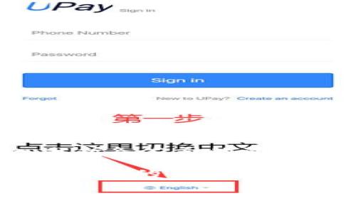   数字货币投资者应该关注哪些股票？ / 

 guanjianci 数字货币, 股票投资, 加密资产, 投资策略, 市场趋势 /guanjianci 

引言

在过去的几年里，随着strong数字货币/strong的迅速崛起，越来越多的人开始关注这一新兴领域，而不仅仅是局限于比特币、以太坊等知名的加密货币。许多人开始明白，数字货币市场并不是一个孤立的存在，它与传统金融市场息息相关。因此，有人提出了一个有趣的问题：数字货币投资者应该关注哪些strong股票/strong？让我们一起来探讨一下这个问题。

数字货币对传统市场的影响

数字货币，尤其是那些影响力较大的币种，如比特币和以太坊，已经逐渐被大众所接纳，并引发了一场金融革命。这种转变使得各种与strong加密资产/strong有关的项目和企业也开始吸引投资者的目光。例如，很多与区块链技术、交易平台相关的公司股票在此波热潮中表现出色。

数字货币的价格波动性不仅影响着投资者的心理，也对许多企业的股价产生了深远的影响。一方面，持有数字货币资产的公司面临巨大的价格波动风险；另一方面，那些在数字货币领域内有业务布局的公司，其股价也会随之波动。因此，了解这些公司的业绩表现与未来可能的市场动向，成为了数字货币投资者的必要考虑因素。

哪些股票与数字货币相关

那么，具体来说，数字货币投资者应该关注哪些股票呢？以下是一些值得注意的，既与数字货币市场息息相关，又积极采用strong投资策略/strong的公司股票：

h41. 加密货币交易所/h4

交易所是整个数字货币生态系统中不可或缺的一部分。比如，Coinbase作为美国最大的加密货币交易所，已于2021年上市，吸引了大量投资者的关注。很多数字货币的交易都是通过这些平台进行的，交易所的盈利模式大多依赖于交易手续费，因此数字货币市场的繁荣对于交易所的股价有直接的影响。

h42. 矿业公司/h4

对数字货币的兴起，矿业公司自然也不会缺席。像Riot Blockchain、Marathon Digital等公司专注于比特币的挖矿业务。随着数字货币影响力的扩大，这些公司的股价往往与比特币的价格波动紧密相连，成为数字货币投资者关注的重点。

h43. 支付服务提供商/h4

越来越多的消费者选择使用数字货币进行支付，这使得相关支付服务公司的股票值得投资者关注。例如，Square与PayPal都已经帮助用户进行数字货币交易。随着主流金融机构对数字货币的接受度提高，这些支付平台的股价也可能随之上涨。

h44. 区块链技术公司/h4

区块链技术是数字货币的核心技术，因此，专注于此领域的公司如IBM、Litecoin等，都是数字货币投资者不容忽视的标的。随着区块链技术日益成熟，越来越多的企业开始积极推进区块链技术应用。这样的行业趋势也将影响相关公司的股价走向。

h45. 其他科技公司/h4

一些科技巨头如NVIDIA和AMD，则因其生产的图形处理器（GPU）在数字货币挖矿中的广泛使用而受到关注。随着数字货币市场的增长，这些公司不仅在业绩上受益，也吸引了投资者的兴趣。

如何进行股票投资？

对于不熟悉股市的投资者来说，直接投资相关股票可能会让人感到有些陌生。这里有一些建议可以帮助你顺利入门：

h41. 深入了解市场/h4

在投资之前，了解你所选股票背后的公司，以及它们与数字货币市场的关系至关重要。花时间去阅读公司的财报、业务模型以及未来发展前景，这些都能帮助你做出更明智的决定。

h42. 多元化投资组合/h4

在股票市场，特别是数字货币相关股票，尤其需要分散投资。你可以在不同类型的公司之间进行投资，例如交易所、支付公司以及矿业公司，以降低单一衰退带来的风险。

h43. 注意市场波动/h4

数字货币的价格波动非常剧烈，因此相应的股票也会受到很大影响。关注市场动态，设定合理的止损点和目标价位，避免情绪化交易。

总结

在当今的投资环境中，数字货币与传统股票市场的关系愈发紧密。对于数字货币投资者来说，关注与数字货币市场相关的股票，无疑是一个很有前景的投资方向。通过深入分析各公司的背景、市场表现以及未来潜在机会，能够帮助投资者更好地把握机会。

不管是选择投资数字货币本身，还是关注与数字货币相关联的股票，均需要保持敏锐的市场嗅觉，合理配置资产。在数字货币的世界里，只有始终学习、不停探索，才能在瞬息万变的市场中立于不败之地。

最后，祝各位投资者在这个充满机会的时代，能够找到适合自己的投资策略，成功实现财富增值！