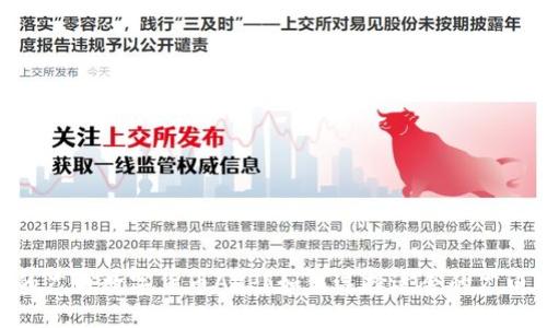 如何选择适合的广电数字货币APP？如何选择适合的广电数字货币APP？
