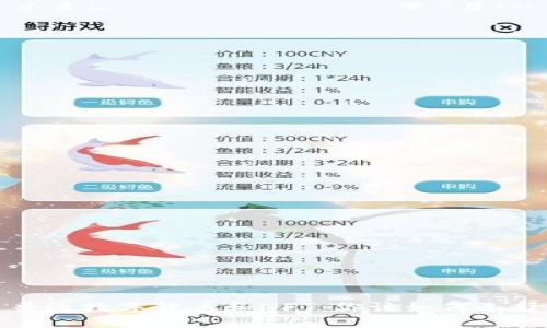  普通数字货币和NFT：你该如何选择？