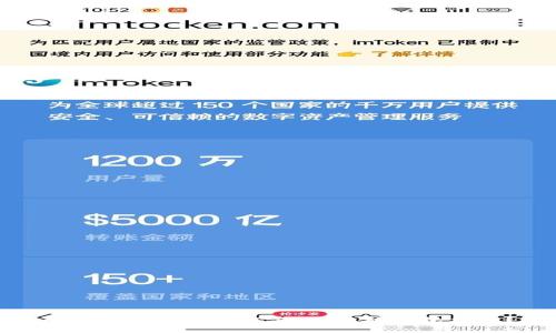 如何安全查看他人的以太坊钱包信息？