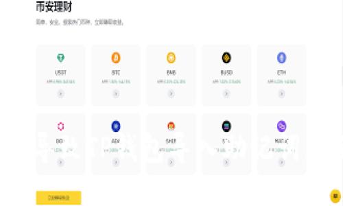 什么原因导致TP钱包导入助记词显示非法？