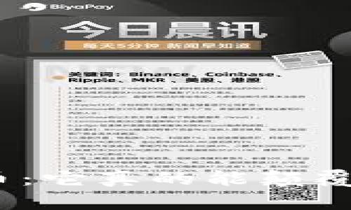 GAN数字货币：它真的能颠覆传统金融吗？