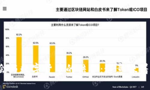 冬奥会与数字货币的结合：这意味着什么？