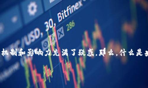 央行数字货币简单理解是一个当前金融领域中的热议话题，很多人对其意义、运作机制和影响力充满了疑惑。那么，什么是央行数字货币，它与传统货币有什么不同，未来会对我们的生活产生怎样的影响呢？

什么是央行数字货币？