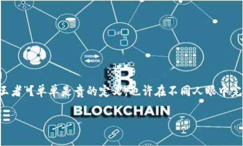 数字货币什么最贵是一个引人思考的问题，伴随着虚拟货币的洗礼，很多人都在追问：在这一波波的涨跌潮起潮落中，究竟哪种数字货币才是真正的“王者”？单单是贵的定义，也许在不同人眼中完全不一样。有些人关注的是价格，有些人则是关注其背后的价值和应用。通过这篇文章，我们将带你深入了解数字货币的世界，探索其中的财富与风险。

数字货币哪种最贵？你知道吗？