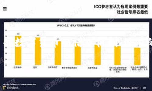 数字货币假贷是一个近年来越来越受到关注的话题，尤其是在金融科技快速发展的背景下。越来越多的人希望了解数字货币的借贷机制、潜在的风险以及如何安全地参与这一领域。本文将深入探讨数字货币假贷的方方面面，并为你提供实用的建议和见解。

什么是数字货币假贷？如何安全参与？