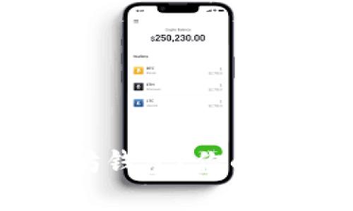 为什么选择Ghelper以太坊钱包？你的数字资产安全出路是什么？