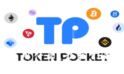 TP钱包小费用什么？让我们来探讨一下！