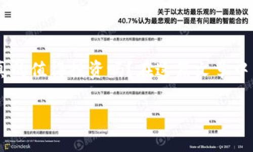 定增数字货币 近年来在金融和投资领域引起了越来越多的关注，但很多人可能会问：什么是定增数字货币？它真的值得投资吗？在这篇文章中，我们将深入探讨这个话题，希望能够帮助大家更好地理解定增数字货币的含义、运作机制以及可能的投资机会。

: 定增数字货币是什么？它真的值得你投资吗？