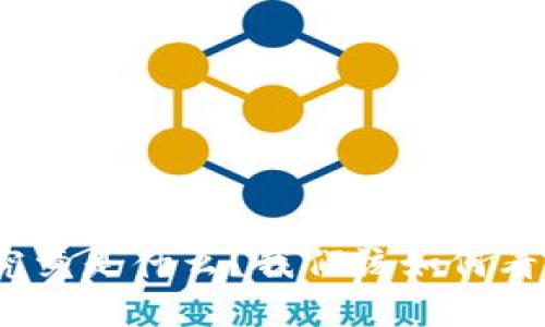 : 数字货币究竟是什么？我们该如何看待它的未来？