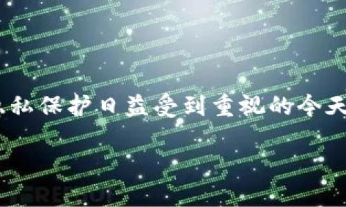 t p钱包可以换私钥吗是一个许多人在使用数字钱包时产生的疑问，尤其是在安全性和隐私保护日益受到重视的今天。为了更好地解答这个问题，并探讨相关的重要概念，我们将从多个角度展开详细的讨论。

TP钱包可以更换私钥吗？探索数字货币的安全性