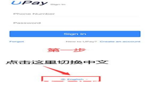 为什么我的TP钱包无法提现？常见问题解答
