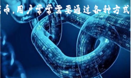 TP钱包怎么导入小狐狸？这是许多区块链和加密货币爱好者常常遇到的问题。因为在使用不同的数字钱包时，尤其是涉及到以太坊和其他ERC-20代币，用户常常需要通过各种方式进行资产的转移或导入。TP钱包与小狐狸（MetaMask）各有其优势，下面，我们将分步解析如何将TP钱包的资产导入小狐狸，同时确保你能顺利操作。

beiwei/beiwei

TP钱包怎么导入小狐狸？