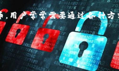 TP钱包怎么导入小狐狸？这是许多区块链和加密货币爱好者常常遇到的问题。因为在使用不同的数字钱包时，尤其是涉及到以太坊和其他ERC-20代币，用户常常需要通过各种方式进行资产的转移或导入。TP钱包与小狐狸（MetaMask）各有其优势，下面，我们将分步解析如何将TP钱包的资产导入小狐狸，同时确保你能顺利操作。

beiwei/beiwei

TP钱包怎么导入小狐狸？