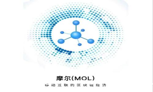 以太坊官方钱包Mist：你需要了解的五个关键点