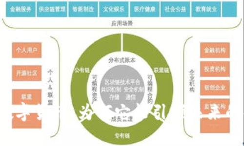  创S科技数字货币：为何它能引领未来的金融革命？