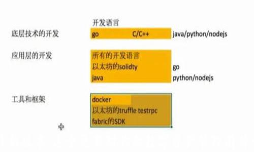 
TP钱包App最新版本：这个更新对你的数字资产管理有什么样的影响？