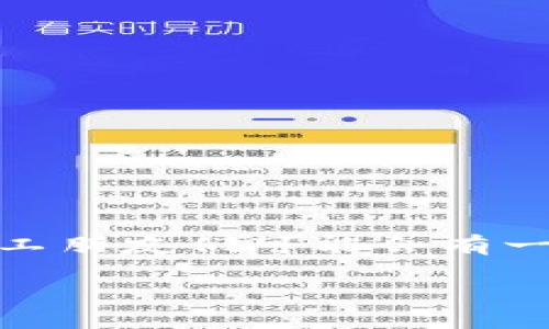 数字货币矿机是一个近几年备受关注的话题，尤其是在加密货币市场蓬勃发展的背景下，许多人开始对它产生浓厚的兴趣。然而，在进入这一领域之前，许多潜在的矿工朋友们可能会有一些疑问，比如：“购买数字货币矿机的最佳时机是什么？” 或者 “哪种矿机最适合我？” 今天我们就带着这些问题，一起来深入探讨一下关于数字货币矿机的方方面面。

如何选择合适的数字货币矿机？