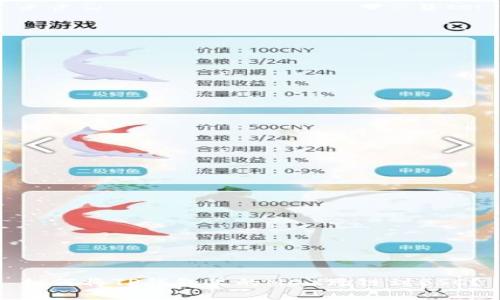 如何将TP钱包里的MDX跨链到BSC？