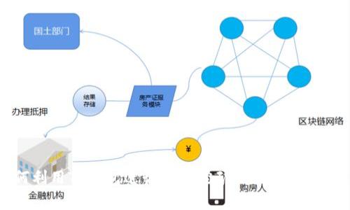 如何利用TP钱包进行免费挖矿？探索最新动态！