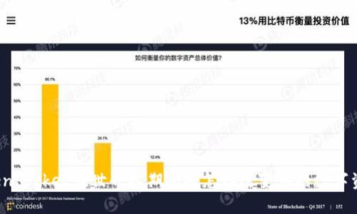 你知道TokenPocket在世界杯期间将怎样改变你的数字资产管理吗？