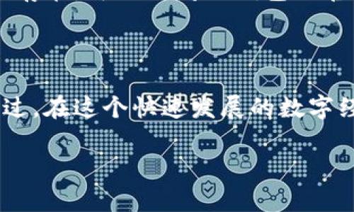 泰普钱包（TP钱包） 是近年来颇受欢迎的一款数字货币钱包，支持多种区块链资产的存储、交易和管理。对于用户来说，随时随地都能方便地访问自己的钱包非常重要。但是，有时候我们可能需要在不同的设备上登录我们的钱包账户，可能是因为换了手机，或者你想在电脑上进行交易。那么，如何在新的设备上顺利登录泰普钱包呢？

为什么需要在新设备上登录TP钱包？

随着科技的发展，手机和平板电脑的更换变得愈加频繁。有些用户可能在外出时希望通过另一台设备来管理他们的数字资产，或者由于设备损坏而不得不换新设备。在这些情况下，了解如何在不同的设备上登录泰普钱包就显得尤为重要。

步骤一：确保你的账号信息安全

在你准备在新的设备上登录时，确保你的账号信息是安全的。无论是在旧设备还是新设备上，绝对不要将你的私钥或助记词透露给任何人。此外，确保新的设备上安装了最新版的TP钱包应用程序以获得最佳的使用体验。

步骤二：下载和安装TP钱包

首先，你需要在新的设备上下载并安装TP钱包的最新版本。如果你使用的是手机，可以直接在应用商店（如苹果应用商店或安卓的Google Play）中搜索“TP钱包”进行安装。如果你使用的是电脑，也可以访问官方网站进行下载。

步骤三：使用助记词或私钥恢复钱包

一旦你成功安装了TP钱包，下一步就是登录你的账号。如果你是第一次在新设备中登录，那么可以使用助记词或者私钥来恢复你的钱包。点击“导入钱包”选项，然后根据屏幕上的提示输入你的助记词或私钥。这里的关键是，要确保你在一个安全的环境中进行操作，避免在公共网络下输入这些敏感信息。

步骤四：设置新设备的安全措施

成功登录后，最好在新设备上设置一些安全措施，以确保你的资产不受威胁。比如，可以设置强密码、开启指纹识别或面部识别等。尤其在公共场合使用新设备时，确保你的钱包不被他人随意访问。

步骤五：理解常见的登录问题

在新设备上登录可能会遇到一些问题，了解这些问题能够帮助你快速找到解决方案。例如，有些用户可能会忘记助记词或私钥，导致无法恢复钱包。对于这种情况，建议在最初创建钱包时，将助记词和私钥妥善保管，最好是记录在多个安全的地方。

遇到问题怎么办？

如果你在新设备上登录TP钱包时遇到任何问题，不要着急。首先，可以尝试重启应用或者设备，很多时候，这种简单的步骤就可以解决问题。如果问题仍然存在，可以访问TP钱包的官方支持论坛或联系客户服务，获取专业的帮助。

总结

在新的设备上登录泰普钱包其实并不复杂，只需要确保账号信息的安全，下载并安装最新版本，使用助记词或私钥恢复钱包，并设置相应的安全措施。不过，在这个快速发展的数字经济时代，了解并掌握这些技术显得尤为重要。希望这些步骤能够帮助大家在各种设备上轻松管理自己的数字资产。

如何在新设备上登录TP钱包？