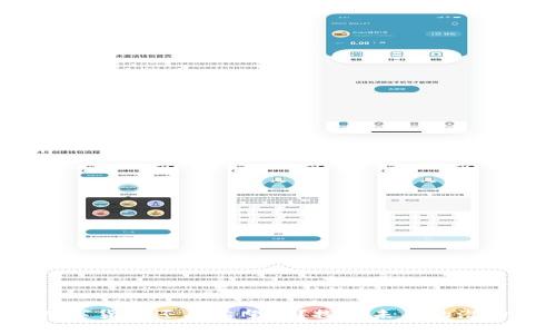 : POC数字货币还有希望吗？探索未来的潜力与挑战