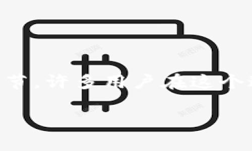 酷尔币如何提币到TP钱包？让我们一起来看一下这个颇具吸引力的问题！在加密货币的世界中，提币是一个十分重要的环节。许多用户在这个过程中可能会遇到各种各样的问题，因此，我们将详细介绍如何将酷尔币提取到TP钱包，并确保这个过程尽可能简单明了。

酷尔币如何安全有效地提币到TP钱包？