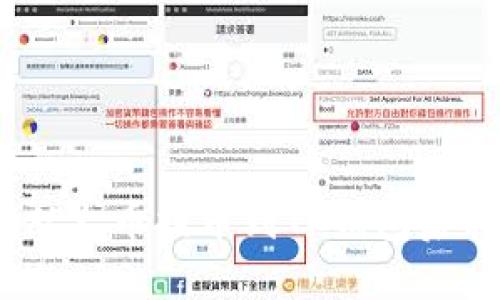 : 为什么从火币提币到TP钱包后找不到币？